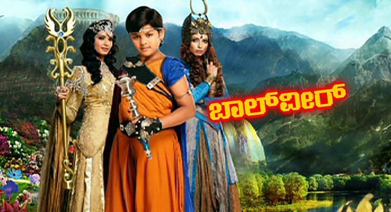 Chintu TV Schedule - List Of Kannada Kids Programs With Telecast Time