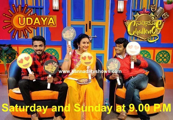 Nagso Challenge Udaya Comedy New Show Launching On 1st February At    - Dooradarshana